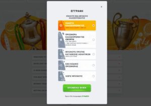 Εγγραφή στο BetRiot Casino